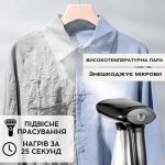 Відпарювач — изображение 4