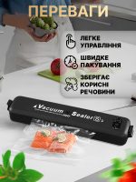 Вакуумний пакувальник Vacuum Sealer — изображение 9