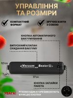 Вакуумний пакувальник Vacuum Sealer — изображение 7