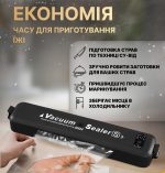 Вакуумний пакувальник Vacuum Sealer — изображение 8