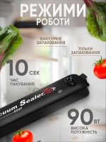 Вакуумний пакувальник Vacuum Sealer — изображение 6