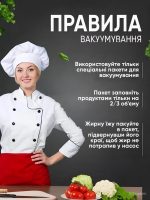 Вакуумний пакувальник Vacuum Sealer — изображение 5