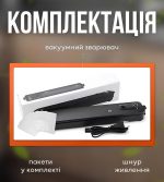Вакуумний пакувальник Vacuum Sealer — изображение 2