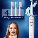 Електрична зубна щітка