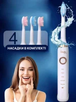 Електрична зубна щітка